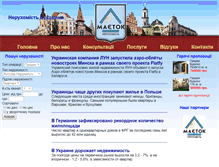 Tablet Screenshot of maetok.cv.ua